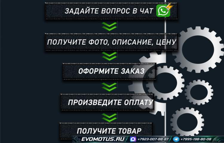 АКПП на LF-VE MAZDA ATENZA GYEW ( Мазда Атенза)