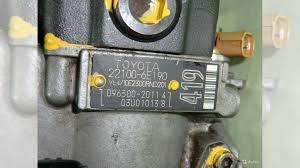 тнвд 22100-6E190 на 3CTE TOYOTA IPSUM CXM10 (Тойота Ипсум)