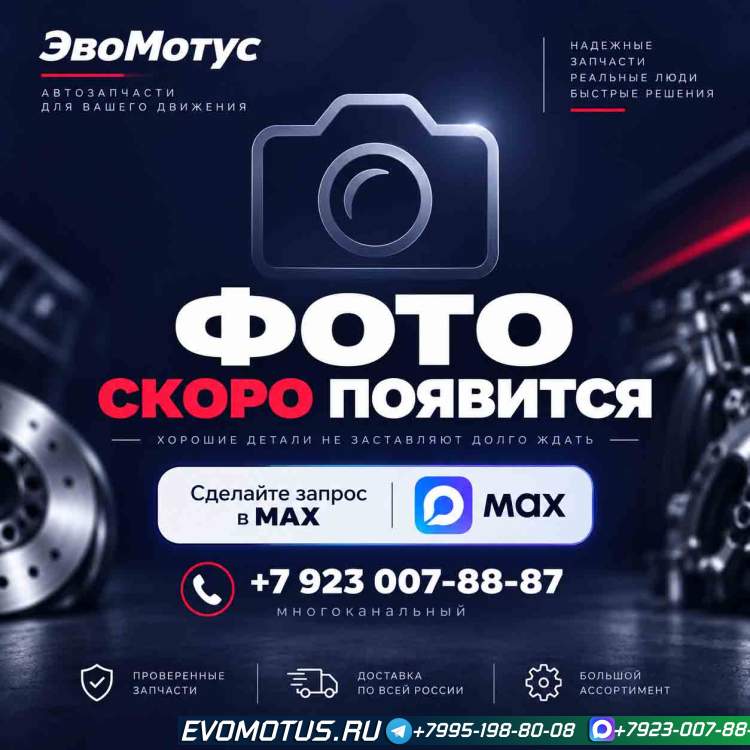 АКПП LEXUS IS250 GSE20 4GR-FSE 3501022A30